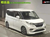 2019 Mitsubishi Delica D:2 Hybrid MV 4WD Sedan for sale, Japanese used car export - photo 1 of 9 | GULJI TRADERS