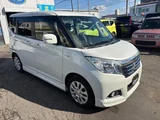 2019 Mitsubishi Delica D:2 Hybrid MZ Sedan for sale, Japanese used car export - photo 7 of 24 | GULJI TRADERS