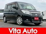 2019 Mitsubishi Delica D:2 Hybrid MZ Sedan for sale, Japanese used car export - photo 1 of 9 | GULJI TRADERS