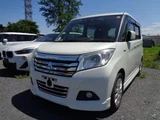 2019 Mitsubishi Delica D:2 Hybrid MZ Sedan for sale, Japanese used car export - photo 1 of 9 | GULJI TRADERS