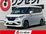 2020 Mitsubishi Delica D:2 1.2 Hybrid MV Sedan for sale, Japanese used car export - photo 1 of 10 | GULJI TRADERS