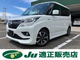 2020 Mitsubishi Delica D:2 Hybrid MV Sedan for sale, Japanese used car export - photo 1 of 24 | GULJI TRADERS