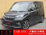 2020 Mitsubishi Delica D:2 Hybrid MV Sedan for sale, Japanese used car export - photo 1 of 9 | GULJI TRADERS