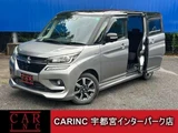 2020 Mitsubishi Delica D:2 Hybrid MV Sedan for sale, Japanese used car export - photo 1 of 9 | GULJI TRADERS