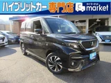 2023 Mitsubishi Delica D:2 1.2 Hybrid MV Sedan for sale, Japanese used car export - photo 1 of 38 | GULJI TRADERS