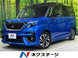 2023 Mitsubishi Delica D:2 Hybrid MV Sedan for sale, Japanese used car export - photo 4 of 30 | GULJI TRADERS