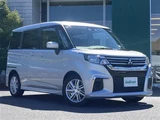 2023 Mitsubishi Delica D:2 Hybrid MZ Sedan for sale, Japanese used car export - photo 1 of 23 | GULJI TRADERS