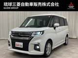 2023 Mitsubishi Delica D:2 1.2 Hybrid MZ Sedan for sale, Japanese used car export - photo 1 of 9 | GULJI TRADERS