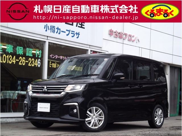 2024 Mitsubishi Delica D:2 1.2 Hybrid MZ 4WD Sedan for sale, Japanese used car export - photo 1 of 37 | GULJI TRADERS