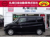 2024 Mitsubishi Delica D:2 1.2 Hybrid MZ 4WD Sedan for sale, Japanese used car export - photo 31 of 37 | GULJI TRADERS