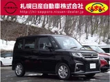 2024 Mitsubishi Delica D:2 1.2 Hybrid MZ 4WD Sedan for sale, Japanese used car export - photo 32 of 37 | GULJI TRADERS