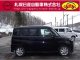 2024 Mitsubishi Delica D:2 1.2 Hybrid MZ 4WD Sedan for sale, Japanese used car export - photo 34 of 37 | GULJI TRADERS