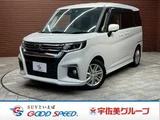 2024 Mitsubishi Delica D:2 MZ Sedan for sale, Japanese used car export - photo 1 of 20 | GULJI TRADERS