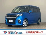 2024 Mitsubishi Delica D:2 HYBRID MZ Sedan for sale, Japanese used car export - photo 1 of 20 | GULJI TRADERS
