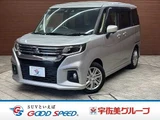 2024 Mitsubishi Delica D:2 HYBRID MZ Sedan for sale, Japanese used car export - photo 1 of 20 | GULJI TRADERS