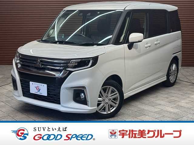 2024 Mitsubishi Delica D:2 HYBRID MZ Sedan for sale, Japanese used car export | GULJI TRADERS