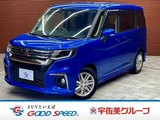 2024 Mitsubishi Delica D:2 HYBRID MZ Sedan for sale, Japanese used car export - photo 1 of 20 | GULJI TRADERS