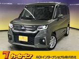 2024 Mitsubishi Delica D:2 1.2 Hybrid MZ Sedan for sale, Japanese used car export - photo 1 of 76 | GULJI TRADERS