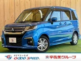 2024 Mitsubishi Delica D:2 HYBRID MZ Sedan for sale, Japanese used car export - photo 1 of 20 | GULJI TRADERS