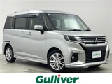 2024 Mitsubishi Delica D:2 Hybrid MZ Sedan for sale, Japanese used car export - photo 1 of 24 | GULJI TRADERS