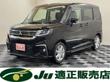 2024 Mitsubishi Delica D:2 1.2 Hybrid MZ Sedan for sale, Japanese used car export - photo 1 of 24 | GULJI TRADERS