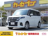 2025 Mitsubishi Delica D:2 1.2 Hybrid MZ Sedan for sale, Japanese used car export - photo 1 of 77 | GULJI TRADERS