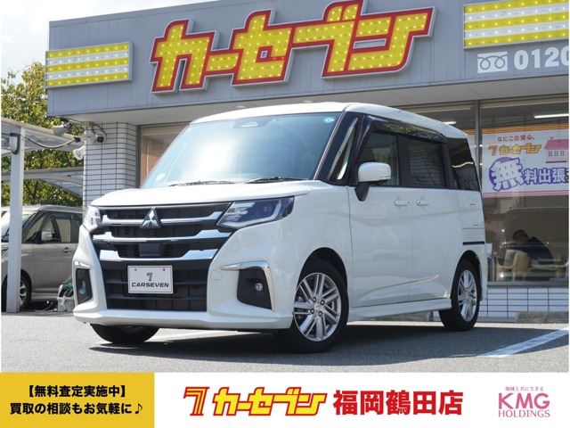2025 Mitsubishi Delica D:2 1.2 Hybrid MZ - photo 1 2025 Mitsubishi Delica D:2 1.2 Hybrid MZ Sedan for sale, Japanese used car export | GULJI TRADERS