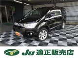 2019 Mitsubishi Delica D:5 D Sedan for sale, Japanese used car export - photo 1 of 31 | GULJI TRADERS