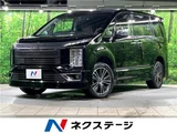 2019 Mitsubishi Delica D:5 G Sedan for sale, Japanese used car export - photo 4 of 30 | GULJI TRADERS
