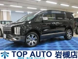 2019 Mitsubishi Delica D:5 2.2 P Diesel Turbo 4WD TV Sedan for sale, Japanese used car export - photo 1 of 52 | GULJI TRADERS