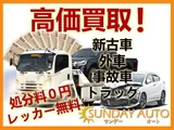2019 Mitsubishi Delica D:5 2.2 G 4WD Sedan for sale, Japanese used car export - photo 65 of 65 | GULJI TRADERS