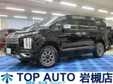 2020 Mitsubishi Delica D:5 2.2 P Diesel Turbo 4WD Diesel Turbo Sedan for sale, Japanese used car export - photo 1 of 52 | GULJI TRADERS