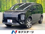 2020 Mitsubishi Delica D:5 G Sedan for sale, Japanese used car export - photo 4 of 29 | GULJI TRADERS