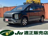 2020 Mitsubishi Delica D:5 2.2 P Diesel Turbo 4WD Sedan for sale, Japanese used car export - photo 1 of 24 | GULJI TRADERS