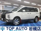 2021 Mitsubishi Delica D:5 2.2 Diesel Turbo 4WD Sedan for sale, Japanese used car export - photo 1 of 54 | GULJI TRADERS