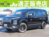 2021 Mitsubishi Delica D:5 2.2 P Diesel Turbo 4W Sedan for sale, Japanese used car export - photo 1 of 9 | GULJI TRADERS