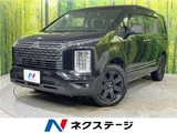 2022 Mitsubishi Delica D:5 P Sedan for sale, Japanese used car export - photo 4 of 30 | GULJI TRADERS
