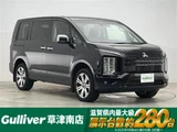2022 Mitsubishi Delica D:5 P 4WD Sedan for sale, Japanese used car export - photo 1 of 24 | GULJI TRADERS