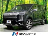 2022 Mitsubishi Delica D:5 P Sedan for sale, Japanese used car export - photo 1 of 9 | GULJI TRADERS