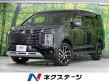 2022 Mitsubishi Delica D:5 G Sedan for sale, Japanese used car export - photo 1 of 9 | GULJI TRADERS