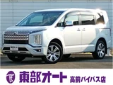 2023 Mitsubishi Delica D:5 2.2 P Diesel Turbo 4WD Sedan for sale, Japanese used car export - photo 1 of 43 | GULJI TRADERS
