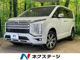 2023 Mitsubishi Delica D:5 P Sedan for sale, Japanese used car export - photo 1 of 9 | GULJI TRADERS