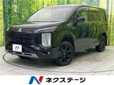 2024 Mitsubishi Delica D:5 Sedan for sale, Japanese used car export - photo 4 of 30 | GULJI TRADERS