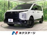 2024 Mitsubishi Delica D:5 Sedan for sale, Japanese used car export - photo 4 of 30 | GULJI TRADERS