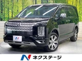 2024 Mitsubishi Delica D:5 P Sedan for sale, Japanese used car export - photo 1 of 9 | GULJI TRADERS
