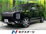 2024 Mitsubishi Delica D:5 P Sedan for sale, Japanese used car export - photo 1 of 9 | GULJI TRADERS