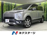 2024 Mitsubishi Delica D:5 P Sedan for sale, Japanese used car export - photo 1 of 9 | GULJI TRADERS