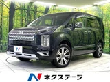 2024 Mitsubishi Delica D:5 P Sedan for sale, Japanese used car export - photo 1 of 9 | GULJI TRADERS