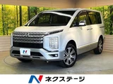2024 Mitsubishi Delica D:5 P Sedan for sale, Japanese used car export - photo 1 of 9 | GULJI TRADERS
