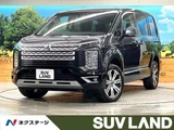 2024 Mitsubishi Delica D:5 G Sedan for sale, Japanese used car export - photo 1 of 9 | GULJI TRADERS